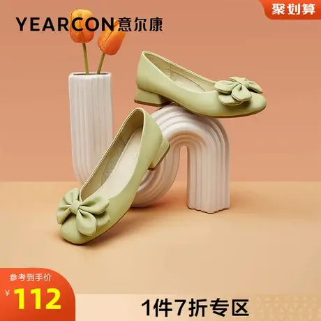 意尔康女鞋官方旗舰店单鞋女可爱蝴蝶结浅口女士断码outlets商品大图