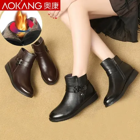 奥康棉鞋女冬季保暖加绒真皮短靴防滑耐磨中老年平底妈妈鞋棉皮鞋商品大图