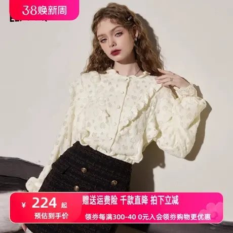 妖精的口袋法式蕾丝长袖衬衫女2023冬季新款木耳边设计感气质上衣图片