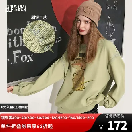 妖精的口袋圆领无帽长袖卫衣女2024春秋新款宽松灯笼袖设计感上衣图片
