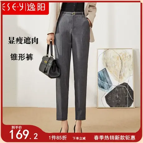 逸阳女裤新款西装直筒烟管裤女九分裤2024春季宽松显瘦休闲哈伦裤商品大图