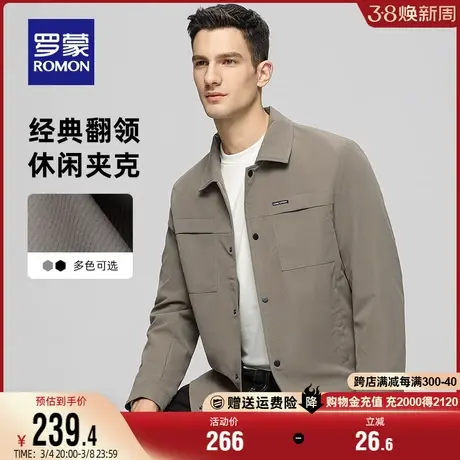 罗蒙男士时尚休闲短款工装夹克2024春季简约翻领百搭简约翻领外套商品大图