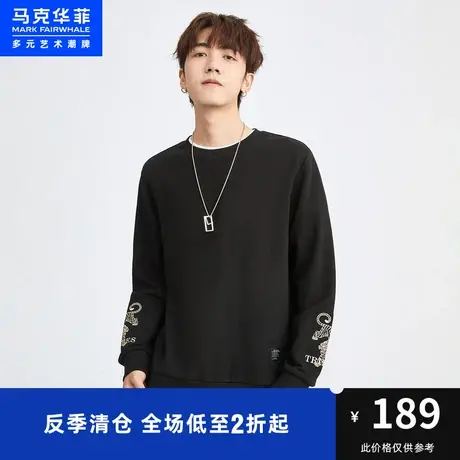 马克华菲猛虎字母金线刺绣圆领卫衣男2023秋季新款时尚休闲合体商品大图