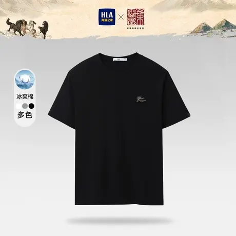 HLA/海澜之家叶露盈联名中华大地系列凉感T恤23夏冰爽棉黑色短t男商品大图