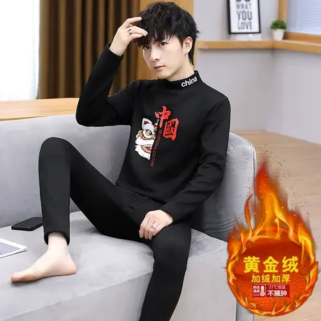 男士保暖内衣加厚加绒半高领套装青少年高中学生大童青年秋衣秋裤商品大图