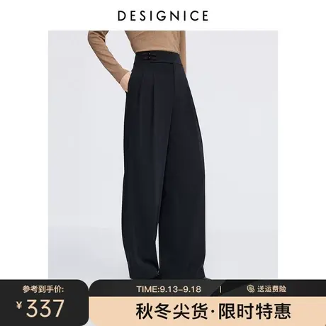迪赛尼斯2023年秋季新款黑色新中式盘扣阔腿长裤简约垂感休闲裤女图片