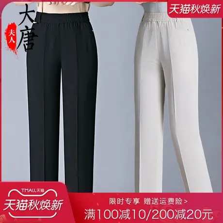 中老年人夏季裤子女妈妈直筒裤宽松休闲奶奶松紧腰老人九分裤外穿图片