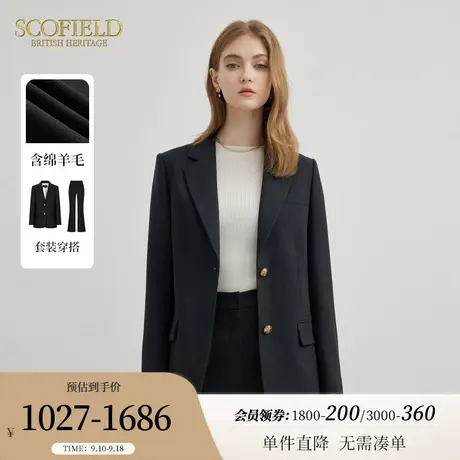 【含羊毛】Scofield女通勤西服优雅气质西装外套套装2023秋季新款商品大图