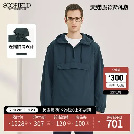 SCOFIELD23春季新品男时尚休闲潮流百搭舒适套头商务连帽夹克外套商品大图