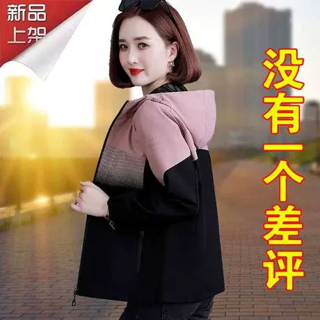 恋上17号冲锋衣女士外套春秋短款夹克2023年秋季新款爆款休闲百搭图片