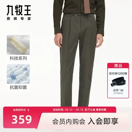 [锥形裤]九牧王休闲裤23秋冬新品抗菌舒适亲肤时尚有型长裤男BN图片