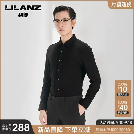 利郎官方 长袖衬衫男2023秋商务休闲格子印花寸衣男士尖领衬衣商品大图
