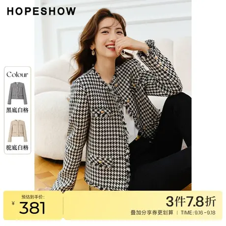 红袖outlets香风圆领短外套hopeshow2022秋新款气质轻奢风夹克衫商品大图