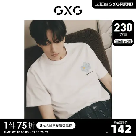 GXG男装 白色圆领短袖T恤后背潮流印花时尚休闲 2023年夏季新品商品大图