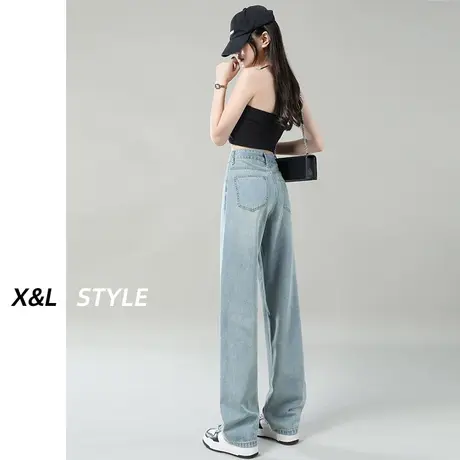 高腰牛仔裤女春秋季款2023年新款显瘦直筒宽松梨形身材垂感阔腿裤商品大图