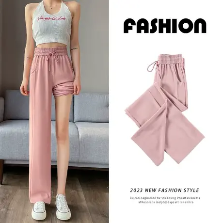 粉色阔腿休闲裤女夏季2023年新款设计感修身显瘦垂感拖地直筒裤子图片