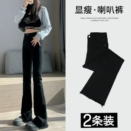 黑色微喇叭牛仔裤女春秋季2023年新款高腰显瘦修身潮ins阔腿裤子商品大图