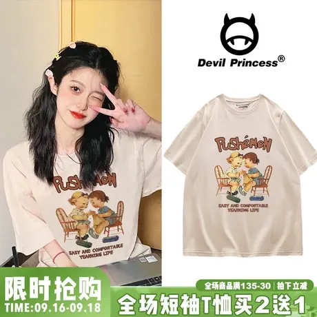 2023夏季新款美式学院风杏色t恤女港风超火chic百搭慵懒风半袖潮商品大图