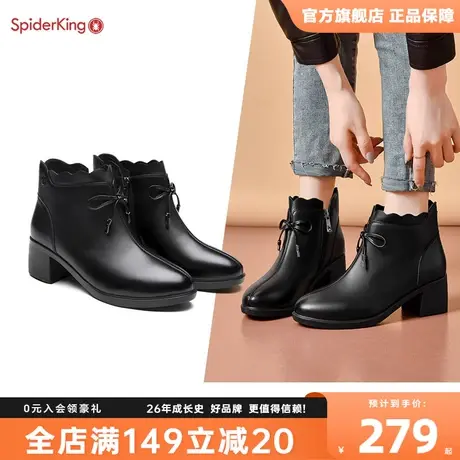 蜘蛛王清仓短靴女秋冬季保暖英伦风百搭真皮瘦瘦蝴蝶结粗跟女鞋潮商品大图