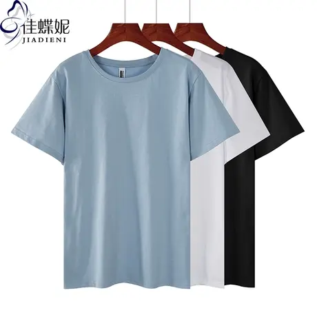 夏季新款韩版圆领纯棉宽松中长款下衣失踪纯色短袖体恤上衣女装商品大图