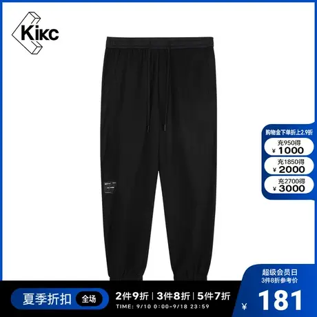 kikc慢跑裤男2022夏季新款商场同款潮流束脚宽松休闲运动慢跑裤商品大图