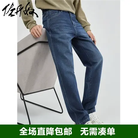 佐丹奴牛仔裤男秋新款纯棉猫须潮流宽松小直筒牛仔长裤男18113615商品大图