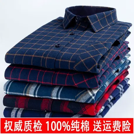 中年男士纯棉格子保暖衬衫长袖爸爸秋冬全棉老人加厚加绒磨毛寸衣图片