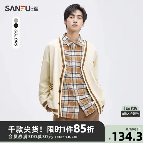 三福2023秋男士学院风开衫毛衣 休闲字母绣花宽松上衣男474138商品大图