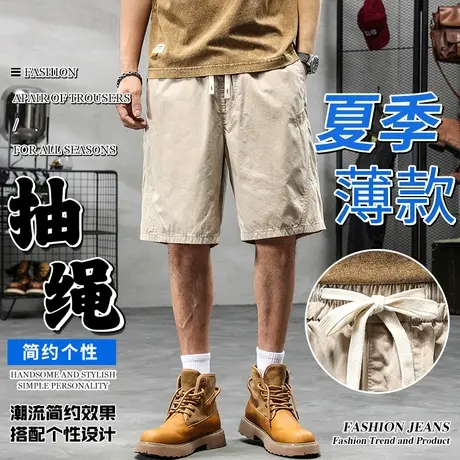 潮牌浅色哈伦五分裤青年休闲裤男款夏季薄款抽绳松紧腰宽松短裤子商品大图