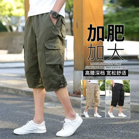 男短裤夏款外穿加肥加大男士工装七分裤夏季薄款多口袋老年裤子夏商品大图