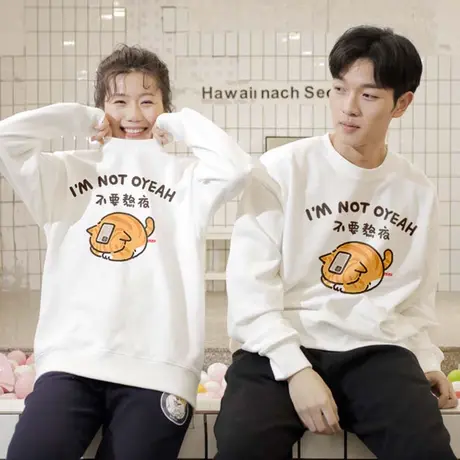 悦游 不要熬夜 宽松款卫衣男卡通可爱猫咪无帽圆领长袖加绒春季图片