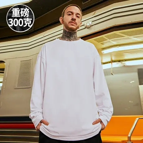 300克高克重纯棉白色圆领重磅打底衫长袖T恤大码男装胖子体恤春夏商品大图