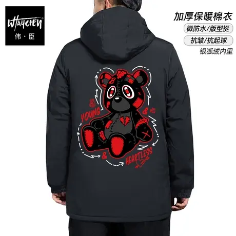 伟臣冬季新品加肥加大宽松棉服男胖子男装连帽加厚潮流棉衣外套男图片