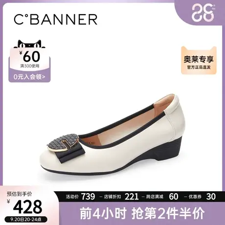 千百度女鞋秋季新款单鞋优雅甜美气质坡跟单鞋通勤鞋约会鞋商品大图