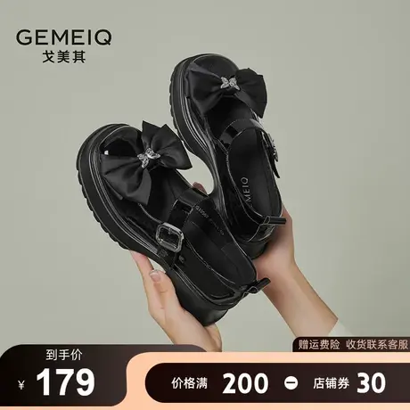 戈美其玛丽珍单鞋女2023新款秋季蝴蝶结日系JK仙女风浅口粗跟单鞋图片