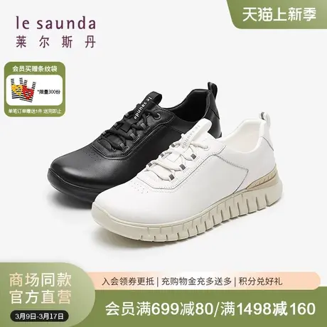 莱尔斯丹2024春季新款商场同款休闲低帮舒适系带运动男鞋5MM74501图片