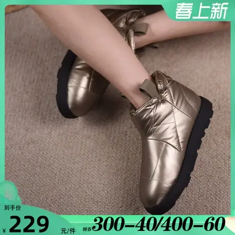 Artmu阿木加绒加厚保暖羽绒雪地靴女款冬季2023新款面包鞋棉靴子图片