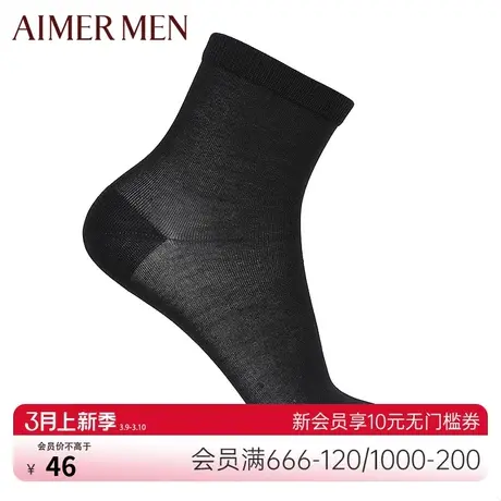 aimer men爱慕先生18SS袜子四季短袜NS94W054商品大图