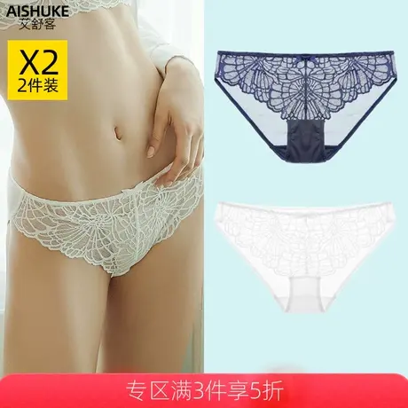 艾舒客2条蕾丝内裤女性感透明薄款三角裤头低腰提臀短裤衩纯棉裆图片