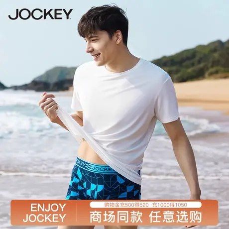 jockey内裤男网孔透气速干短裤印花拼接四角裤夏季舒适运动平角裤图片