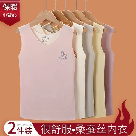保暖背心女大童秋冬小学生初中女童打底衫蚕丝德绒发育期无痕内衣图片