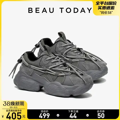 【帕梅拉同款】BeauToday厚底老爹鞋女新款增高鞋灰色运动鞋ACE1图片