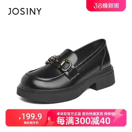 卓诗尼2024春季新款女舒适气质小皮鞋粗跟百搭英伦风时尚乐福鞋商品大图