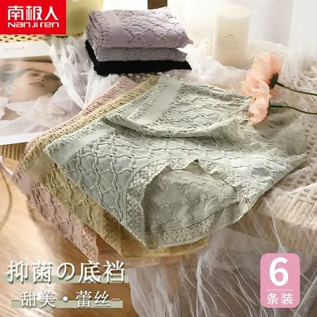 内裤女士抗菌石墨烯纯棉裆蕾丝中腰少女生性惑夏季薄款三角短裤头图片