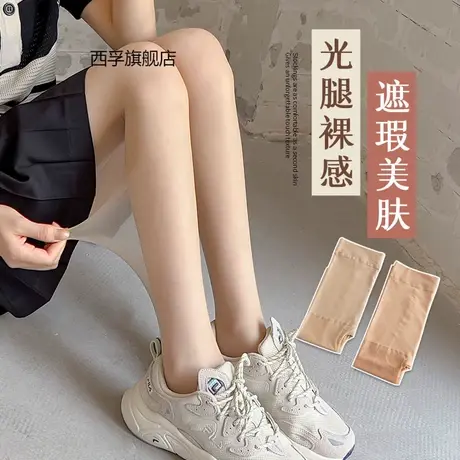 肉色丝袜女薄款夏季光腿神器袜子女秋冬肤防勾丝菠萝袜春秋连裤袜商品大图