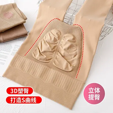 女秋冬100克无绒单层200克薄绒300克厚绒玫瑰黑丝水光袜高腰收腹商品大图