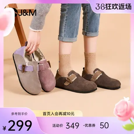 快乐玛丽毛毛鞋女2023冬季新款休闲时尚百搭加绒加厚防滑平底鞋女商品大图