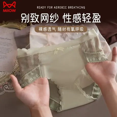 猫人女士内裤女蚕丝抗菌裆中腰蕾丝性感女生2023新款透气三角裤头商品大图