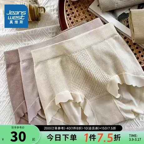 KB【3条装】真维斯女士无痕高腰内裤 2023冬季新款简约纯色内裤女商品大图