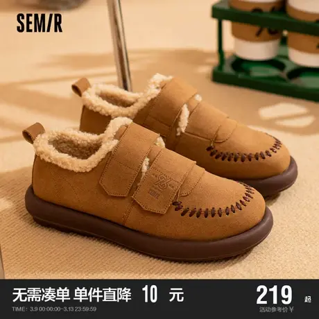 Semir雪地靴女2024春秋季新款加绒加厚棉鞋女外穿厚底保暖鞋子女商品大图
